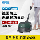 凯堡KABAO洗地机商用小型手推式锂电池物业酒店别墅超市工厂车间刷地拖吸一体机拖地扫地机K-02锂电 K-02商用家用款90分钟续航 洗灰尘少量污渍