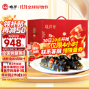 晓芹大连即食海参1500g24-30只辽刺参 海鲜水产 海参礼盒