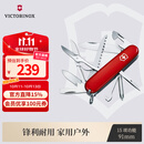 维氏瑞士军刀大当家15项多功能水果刀刀折叠刀红色1.4713