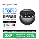 SANAG塞那S6SUltra【国家补贴】耳夹式蓝牙耳机 骨传导概念不入耳开放式运动AI挂耳式无线耳机 适配小米