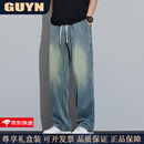 GUYN高端品牌男装弹力天丝莱赛尔牛仔裤男2025夏季薄款宽松直筒裤子男 浅蓝 浅蓝 L