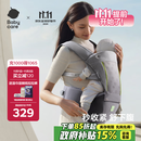 babycare腰凳婴儿背带透气轻便Frap旋柄 宝宝外出抱娃神器四季通用 陨光灰