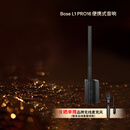 BOSE L1 Pro16 多功能娱乐便携音箱 博士会议音箱 KTV卡拉OK音响 蓝牙音箱 唱歌现场演出蓝牙音响