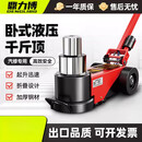 新款卧式气动千斤顶液压80吨100吨30t50吨气压顶重型汽修货车专用 【国标】_30吨_直杆款