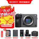 索尼（SONY） ILME-FX30高清摄像机4K电影摄影机 直播 【政府补贴】 FX30B单机【128G+D11包+电池+充+清】 标配（国补）