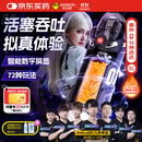 杰士邦暴风姬Pro飞机杯全自动加热吮吸自动吞吐男用性成人情趣用品安慰