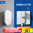 海得曼（advent）门铃不用电池自发电无线门铃防水家用呼叫器FL-316