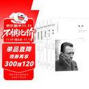 加缪全集(礼盒装）（全六册) 小说
