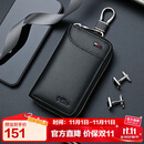 金利来男士钥匙包礼盒卡包男式钥匙扣腰挂钥匙扣 生日礼物送爸爸