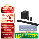 索尼（SONY）HT-A9000+SW5+RS5 至尊环绕套装 360智能穹顶 9.1.4 4K120 全景声 回音壁 家庭影院 电视音响 蓝牙