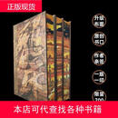 李洁非明史三部曲：龙床,野哭,黑洞 布面刷边亲签限量李洁非人民