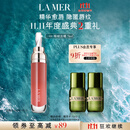 海蓝之谜（LA MER）丰盈唇部精华01保湿润唇膏护肤品化妆品礼盒生日礼物 效期至27/03