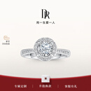 DR【卢浮宫巴黎戒】求婚钻戒 PARIS简奢款群镶结婚钻石节日礼物 热销【现货闪发】 10分F色VS2