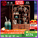 质道 红木家具 非洲花梨（学名：刺猬紫檀）博古架 新中式实木多宝阁古董书架书柜隔断柜置物架 1.38米博古架