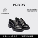 PRADA/普拉达【礼物】女士 Chocolate 亮面皮革厚底乐福鞋 黑色-新款 尺码偏大建议拍小半码 35