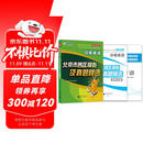 备考2026 中考英语 北京市各区模拟及真题精选 北京各区 中考真题汇编 模拟试题