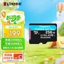 金士顿（Kingston）256GB TF（MicroSD）存储卡 内存卡U3 V30 A2 4K适配大疆Pocket 3/Action 5/无人机/运动相机/监控