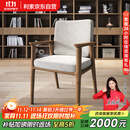 利索（LISUO）实木椅子合集牛角椅总统椅学士椅广岛椅书椅桶椅舒美特椅 学士椅