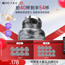 可丽金（COLLGENE）重组胶原蛋白蕴活光塑紧致驻颜睡眠涂抹面膜第三代大膜王20杯3.0