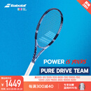百宝力百保力PURE DRIVE专业碳素网球拍百宝力2025款PD李娜【已穿线】