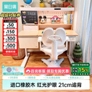 黑白调儿童C2儿童学习桌椅书桌写字桌专用3-18岁全光谱灯光一体进口橡胶木