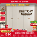 全友家居简约奶油风五门衣柜主卧室家用靠墙落地收纳柜子成品衣橱家具