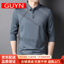 GUYN高端品牌夏季T恤男士长袖修身韩版中青年翻领长袖打底衫 灰色 灰色 M 48105