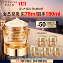 雅诗兰黛智妍胶原霜滋润款面霜75ml淡纹紧致护肤品套装化妆品礼盒生日礼物