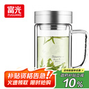 富光健牌双层玻璃杯支持团购定制茶杯办公杯带把 大容量男女水杯子
