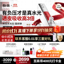 极萌【丁禹兮同款】水光仪抗衰淡纹补水紧致胶原炮美容仪水光针原液-童颜弹生日礼物价保双11攻略