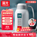富光保温壶2.2L大容量304保温瓶家用暖壶按压式热水壶开水瓶京东限定