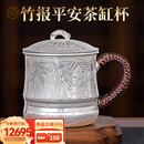 枫岚情银茶杯足银999泡茶杯 高档主人杯家用大容量马克杯手工水杯送长辈 380克+证书 约520毫升【礼盒装】
