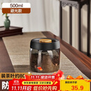 PAKCHOICE茶叶罐抽真空密封罐食品级储存茶叶咖啡豆防潮玻璃罐便携茶叶罐