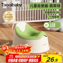taoqibaby儿童马桶坐便器多功能便携男女宝宝小马桶婴幼儿便盆热门商品