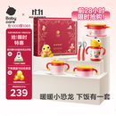 babycare儿童餐具宝宝辅食碗家用多功能防摔婴儿保温餐盘套装礼盒6件 送礼