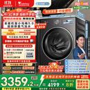 小天鹅（LittleSwan）滚筒洗衣机全自动家用 纯平【小乌梅3.0 TG10VE40】以旧换新 10公斤 一级能效 家电国家补贴20%