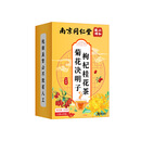 内廷上用菊花决明子养肝茶护肝茶枸杞茶明目养肝护肝养生茶天天清大茶养肝 买1餸1共2盒