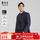 雅戈尔（YOUNGOR）风衣男翻领长款羽绒风衣锦纶可脱卸鹅绒内胆男士上衣外套 VYYF429978FQA藏青色 L 175/96A
