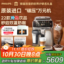 飞利浦（PHILIPS）【政府补贴】进口新5系ultra意式全自动家用/办公室咖啡机 研磨一体冷热双萃3s速启顶配款 EP5548 