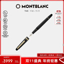 万宝龙MONTBLANC大班145镀金色钢笔F106513/132463【礼物】