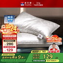 富安娜蚕丝枕头颈椎枕芯 升级抗菌成人丝棉枕 150g蚕丝70*45cm一只装