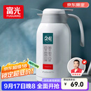 富光保温壶2.2L大容量304保温瓶家用暖壶按压式热水壶开水瓶京东限定