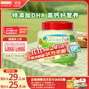 爷爷的农场 DHA牛乳奶片高钙无添加白砂糖宝宝儿童零食 出游零食60g