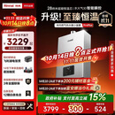 林内（Rinnai）【小蛮腰Pro plus】16升极光灰燃气热水器【家电国家补贴15%】 超能恒温芯 16GD33（JSQ31-GD33）