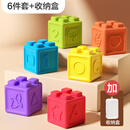 乐凯图软胶积木婴儿可啃咬6个月以上9硅胶幼小宝宝抓握大颗粒浮雕0一1岁 【6件套+收纳盒】大颗粒硅胶积木
