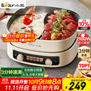 小熊（Bear）电火锅 鸳鸯锅家用火锅专用锅分体多功能锅 电煮锅涮肉锅火锅锅3分钟速沸分区控温 D60J1 6.5L