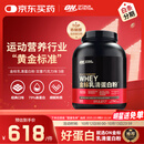 ON金标乳清蛋白粉5磅 双重巧克力味 79%高蛋白 分离乳清为主