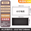 石图不锈钢电视壁龛嵌入式定制壁柜背景墙置物架内嵌758590寸金属展柜 【65英寸-单框】无缝满焊工艺