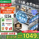 康宝（Canbo）118L三层不锈钢磐石消毒柜嵌入式家用大容量高温板架巨量分层消毒碗柜【国家补贴】XDZ110-EN321