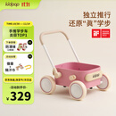 kidpop婴儿学步车7个月-3岁多功能手推车可调速助步车周岁礼物 童话粉